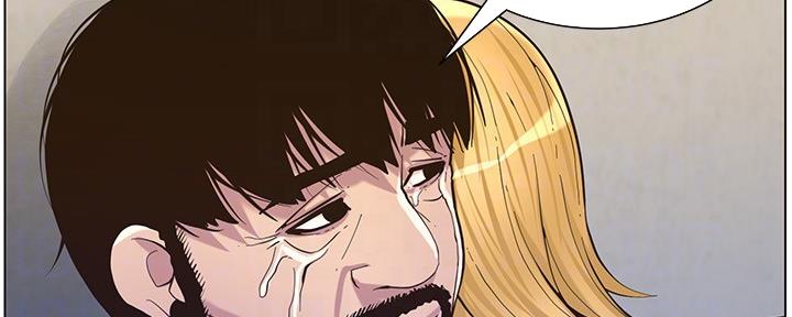 《继女妍希》第145话 第68页