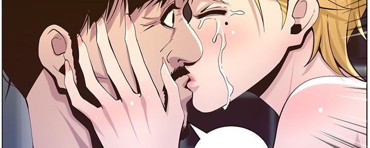 《继女妍希》第145话 第83页