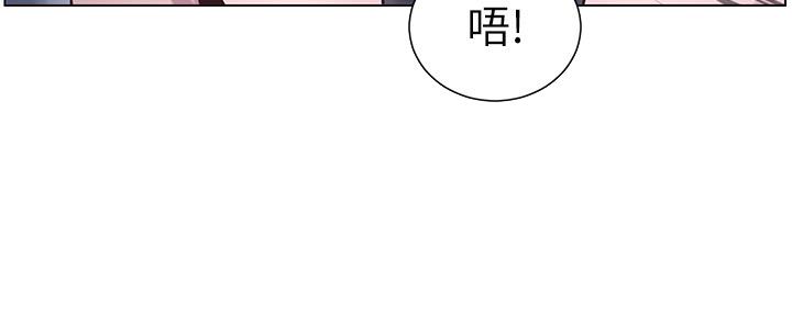 《继女妍希》第145话 第84页