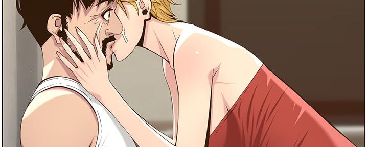 《继女妍希》第145话 第87页