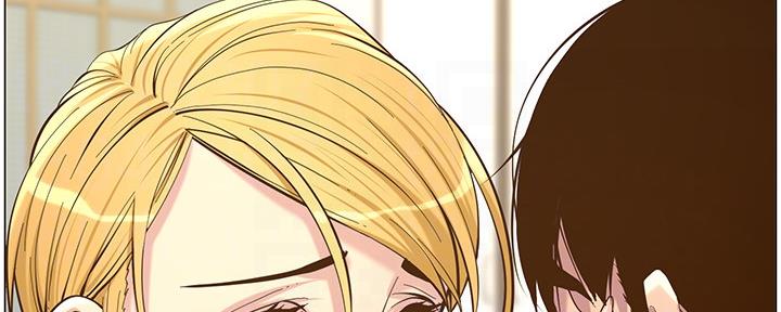 《继女妍希》第147话 第14页