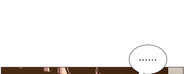 《继女妍希》第147话 第17页