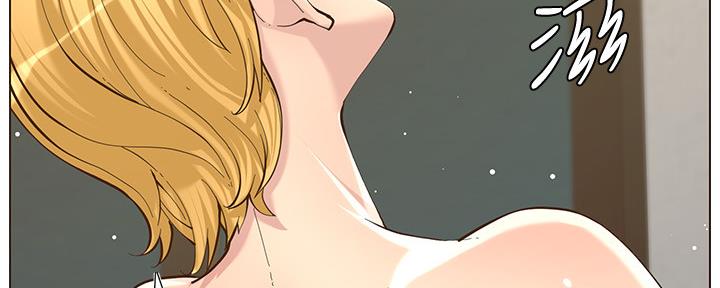 《继女妍希》第147话 第32页