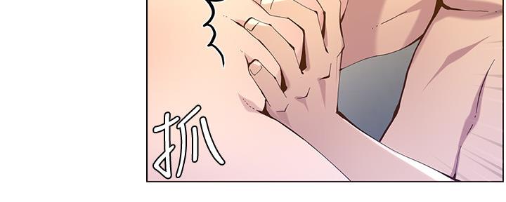 《继女妍希》第147话 第38页