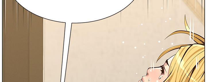 《继女妍希》第147话 第41页