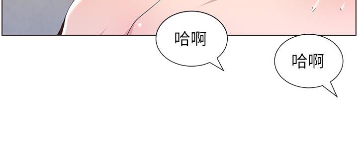 《继女妍希》第147话 第54页