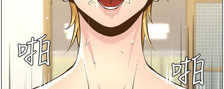 《继女妍希》第147话 第56页