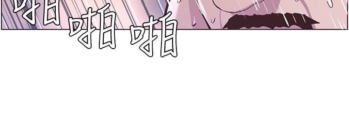 《继女妍希》第147话 第61页