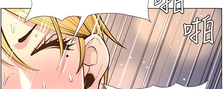 《继女妍希》第147话 第63页