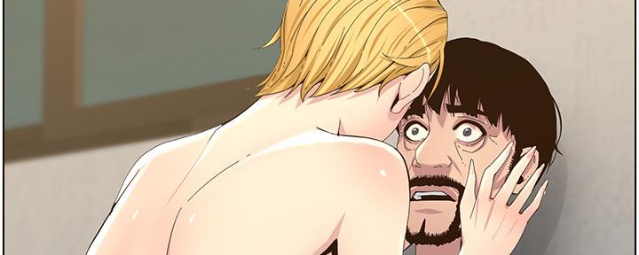 《继女妍希》第146话 第13页