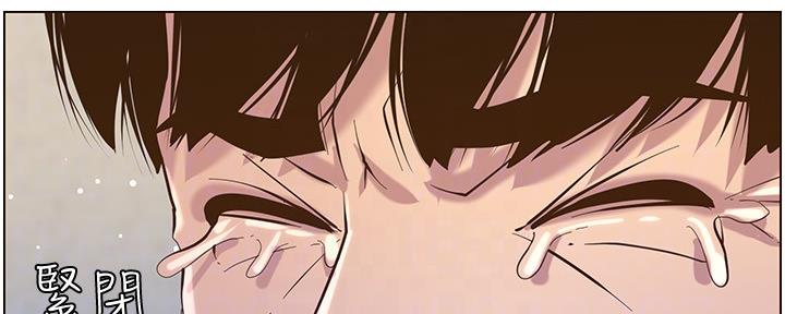 《继女妍希》第146话 第23页
