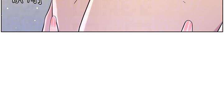 《继女妍希》第146话 第24页