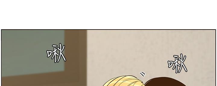 《继女妍希》第146话 第33页