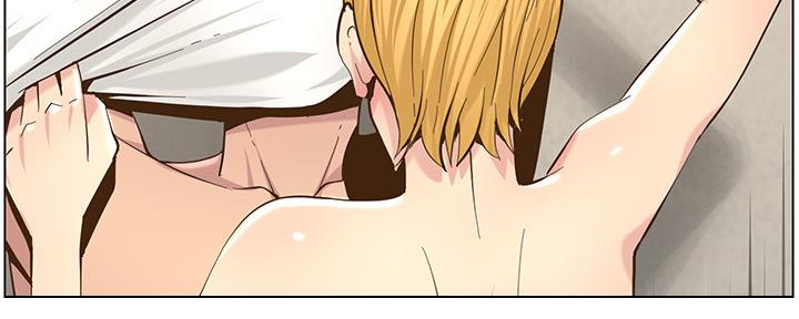 《继女妍希》第146话 第40页
