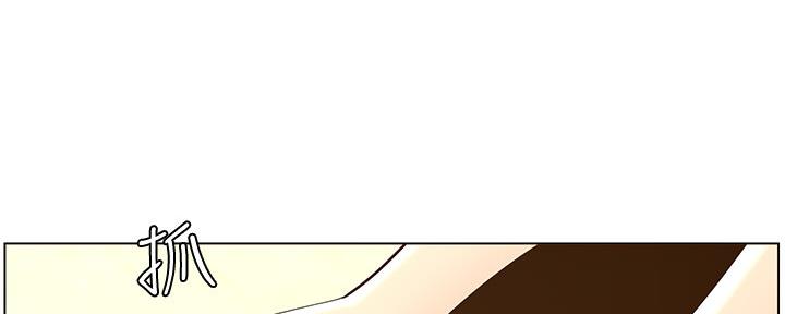 《继女妍希》第146话 第47页