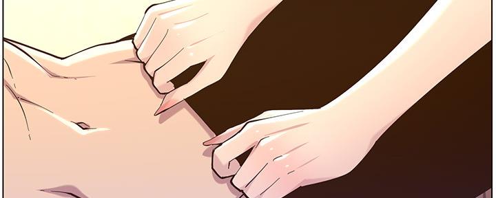 《继女妍希》第146话 第48页