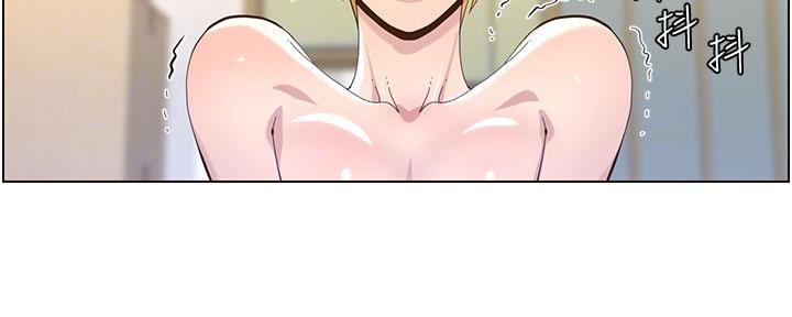 《继女妍希》第146话 第4页