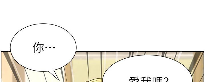 《继女妍希》第146话 第58页
