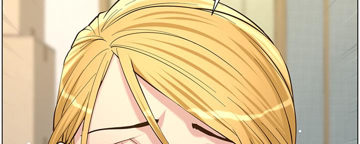《继女妍希》第146话 第70页
