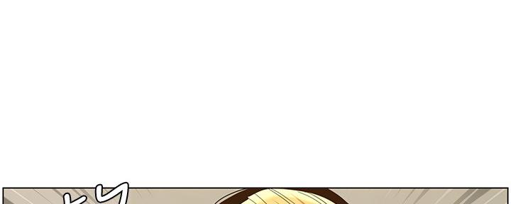 《继女妍希》第146话 第77页