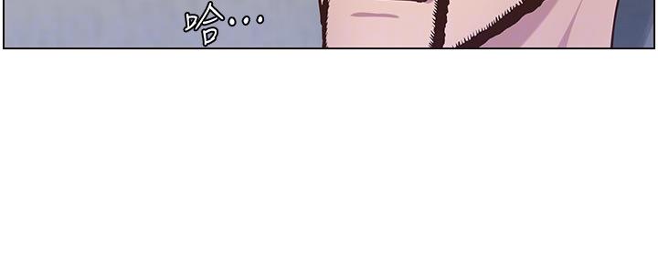 《继女妍希》第146话 第7页