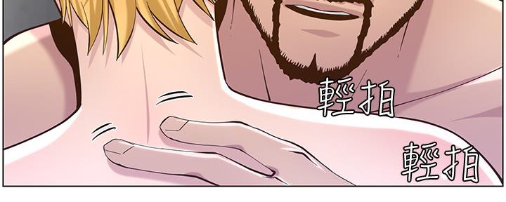 《继女妍希》第146话 第83页