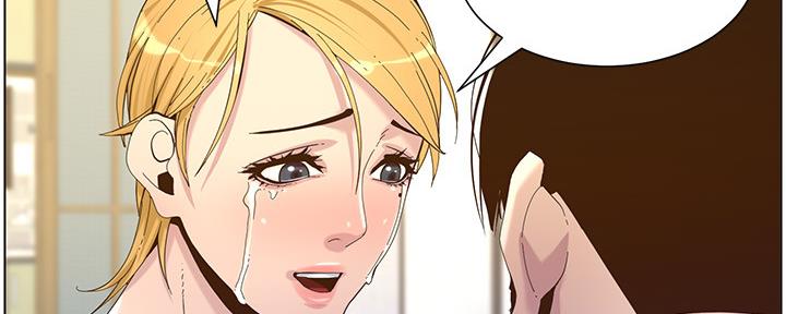 《继女妍希》第146话 第98页