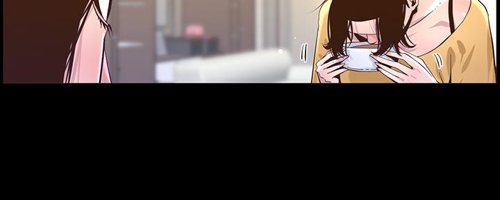 《继女妍希》第148话 第116页