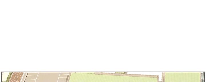《继女妍希》第148话 第11页