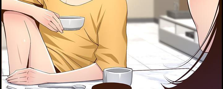 《继女妍希》第148话 第126页