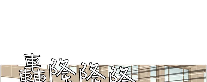 《继女妍希》第148话 第21页