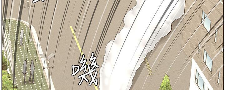 《继女妍希》第148话 第25页