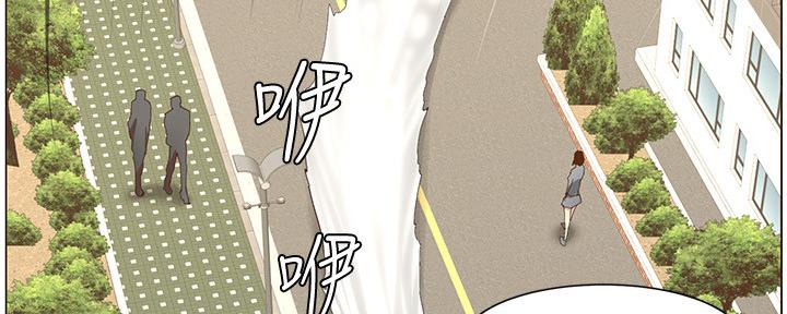 《继女妍希》第148话 第26页