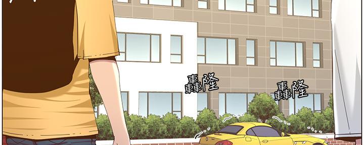 《继女妍希》第148话 第32页