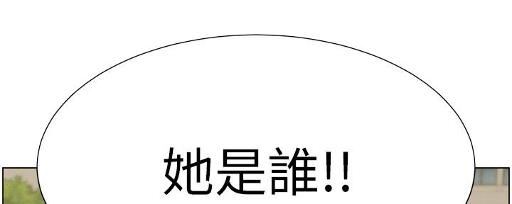 《继女妍希》第148话 第52页