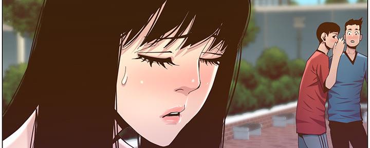 《继女妍希》第148话 第73页