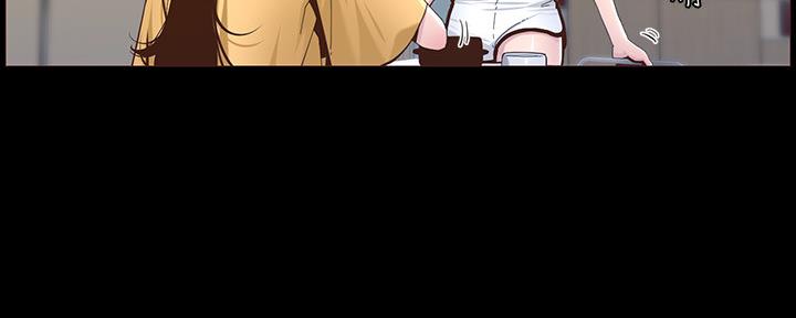 《继女妍希》第148话 第96页