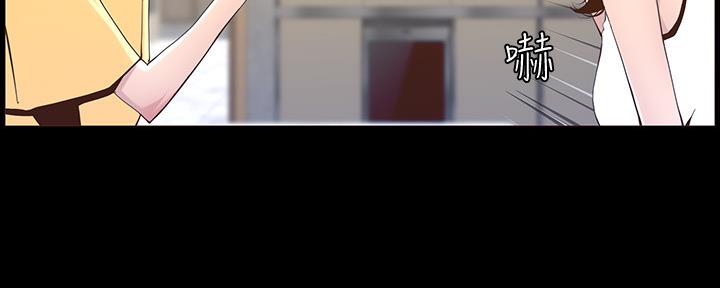 《继女妍希》第148话 第99页