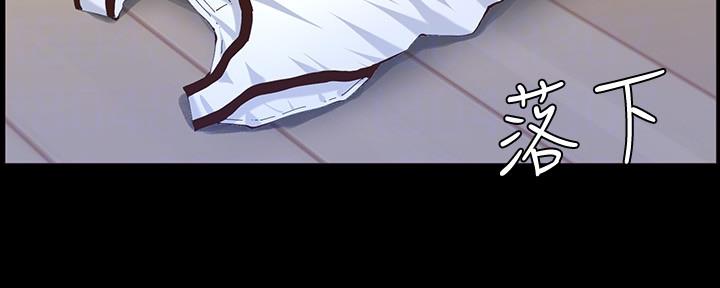 《继女妍希》第149话 第110页