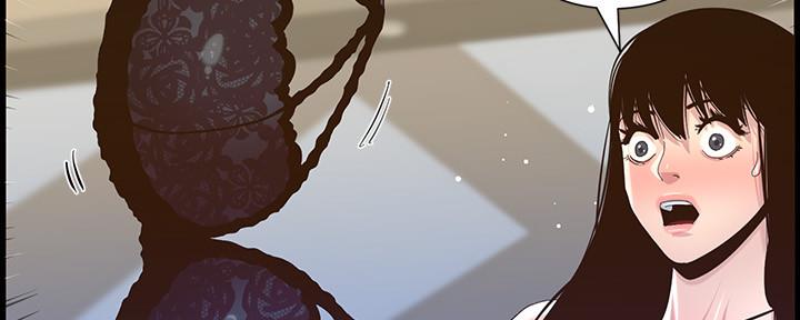 《继女妍希》第149话 第120页