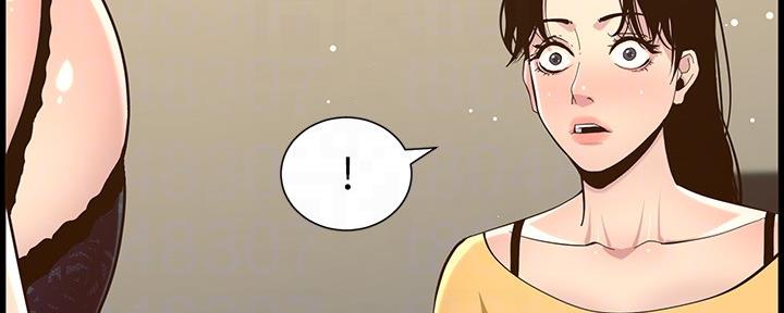 《继女妍希》第149话 第127页