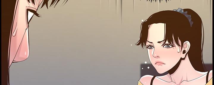 《继女妍希》第149话 第134页