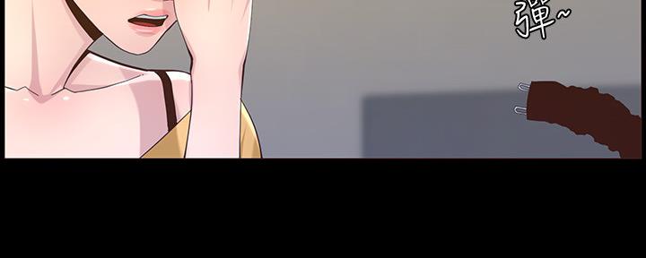 《继女妍希》第149话 第138页
