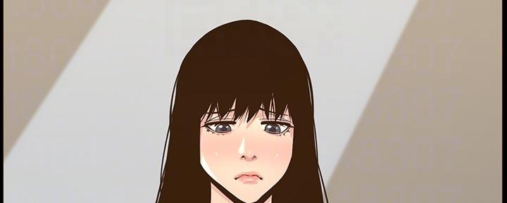 《继女妍希》第149话 第147页