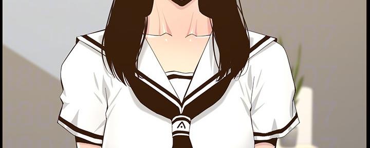 《继女妍希》第149话 第148页