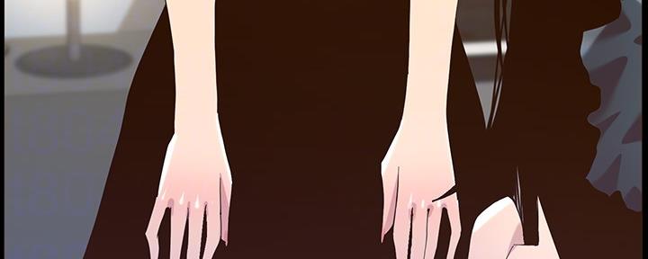 《继女妍希》第149话 第150页