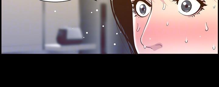 《继女妍希》第149话 第17页