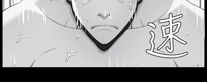 《继女妍希》第149话 第21页