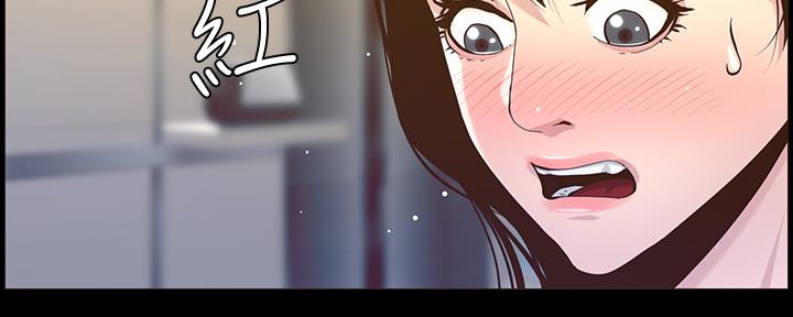 《继女妍希》第149话 第24页