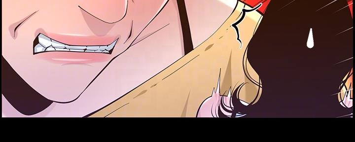 《继女妍希》第149话 第35页